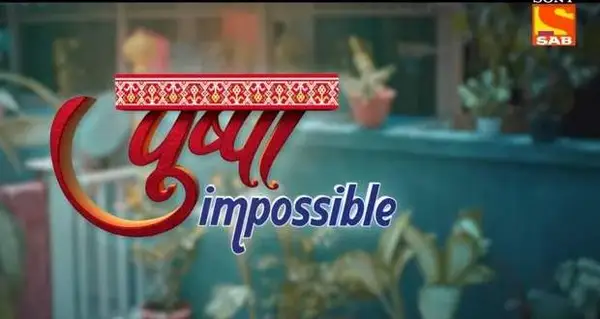 पुष्पा इम्पॉसिबल (सब टीवी)